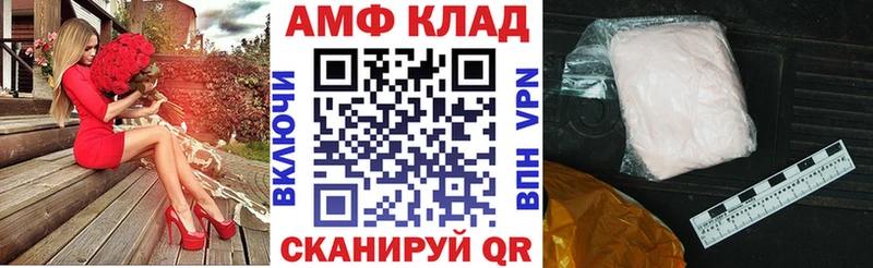 цена наркотик  Пыть-Ях  Amphetamine Premium 