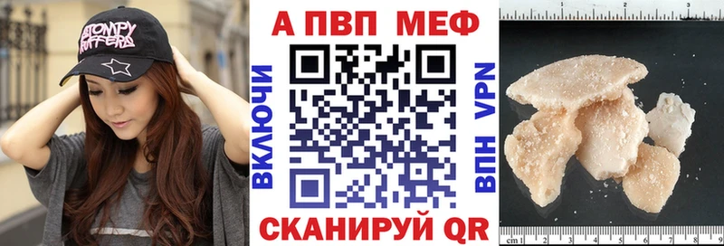 Alpha PVP кристаллы Пыть-Ях