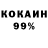 Первитин Methamphetamine Fish Kmv