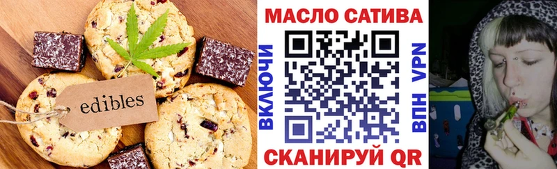 Canna-Cookies конопля  Пыть-Ях 