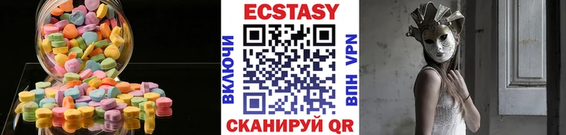 ЭКСТАЗИ бентли  цена   hydra сайт  Пыть-Ях 