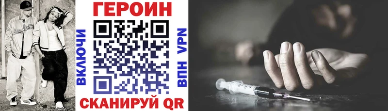 ГЕРОИН Афган  ОМГ ОМГ онион  Пыть-Ях  цена  
