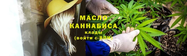 гашишное масло Арсеньев