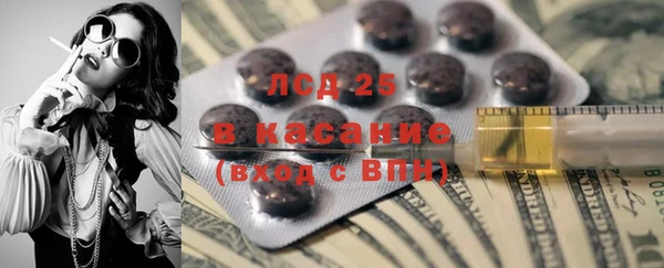 герыч Армянск
