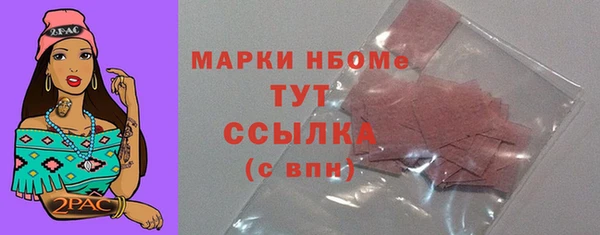 гашишное масло Арсеньев