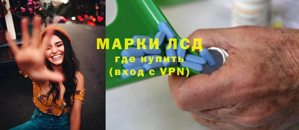 гашишное масло Арсеньев