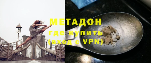 герыч Армянск
