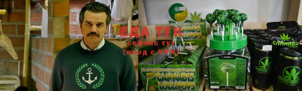 бутик Аркадак