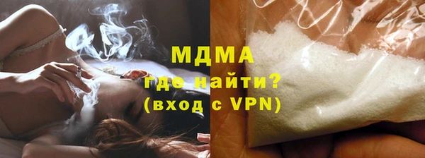 гашишное масло Арсеньев