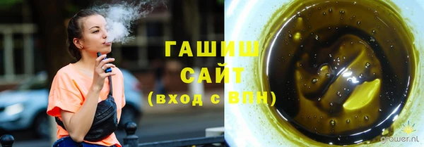 герыч Армянск