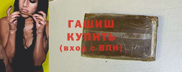 герыч Армянск