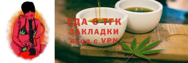гашишное масло Арсеньев