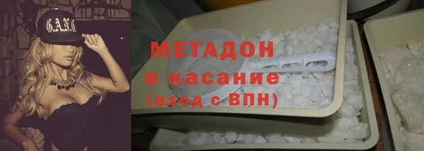 герыч Армянск