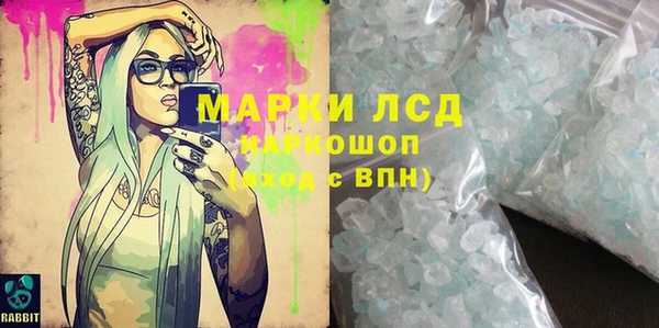 гашишное масло Арсеньев