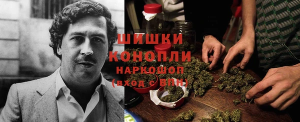 герыч Армянск