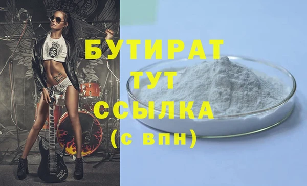 герыч Армянск