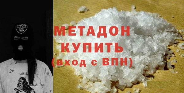 гашишное масло Арсеньев