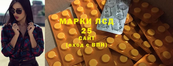 гашишное масло Арсеньев