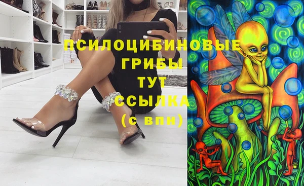 герыч Армянск