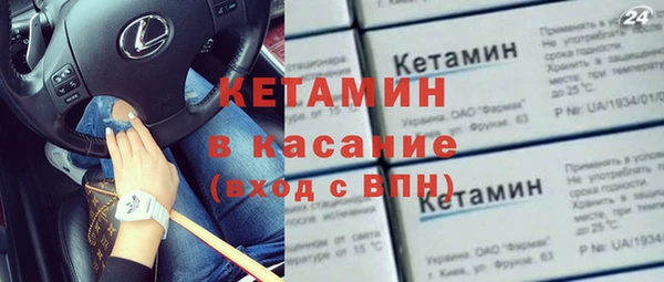 гашишное масло Арсеньев