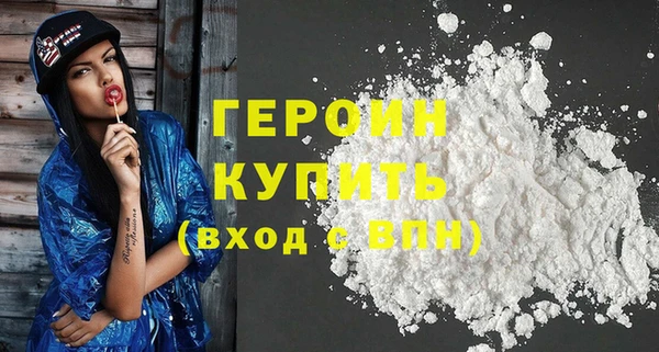 гашишное масло Арсеньев