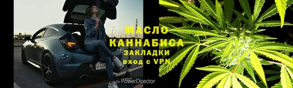 герыч Армянск