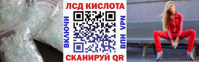 LSD-25 экстази кислота  Пыть-Ях 