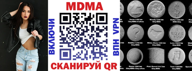 МДМА crystal  Пыть-Ях 