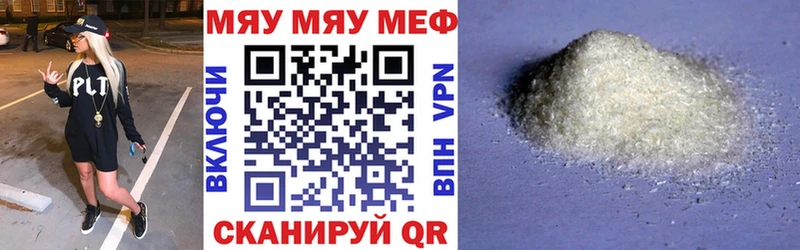 купить   OMG tor  Меф mephedrone  Пыть-Ях 