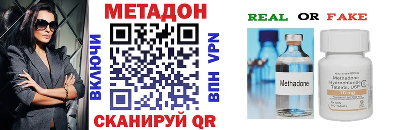 KRAKEN зеркало  как найти наркотики  Пыть-Ях  МЕТАДОН methadone 