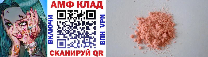Первитин витя Пыть-Ях