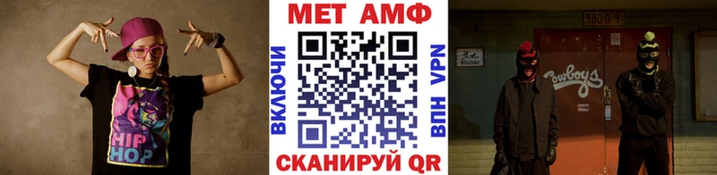 Метамфетамин кристалл  Пыть-Ях 
