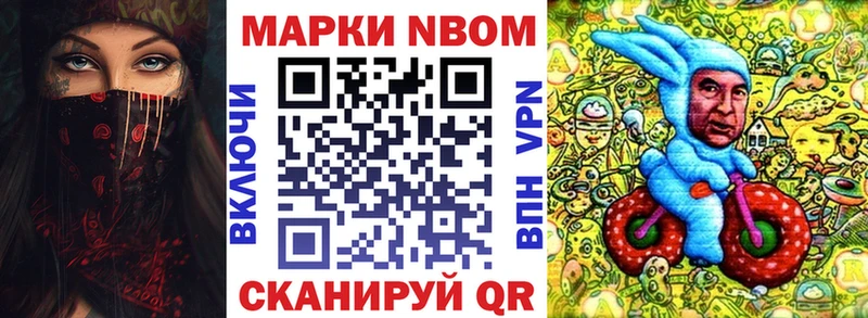OMG маркетплейс  Пыть-Ях  Наркотические марки 1500мкг 