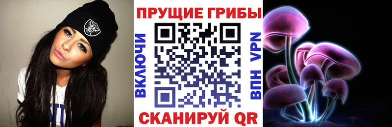 Псилоцибиновые грибы мухоморы  Пыть-Ях 