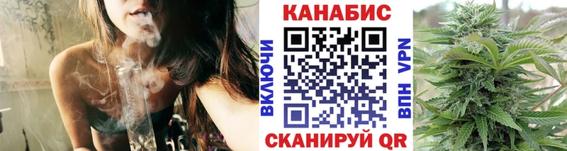 где продают   Пыть-Ях  Канабис семена 